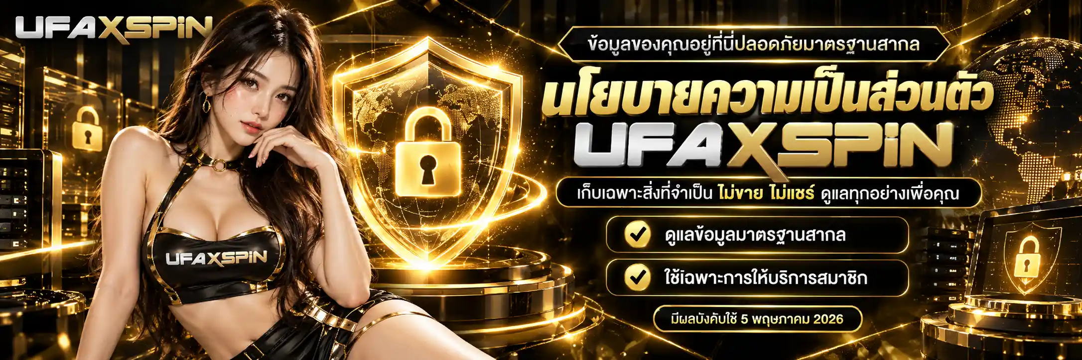 UFAXSPIN คาสิโนออนไลน์อันดับ 1 คืนยอดเสีย 5% คอมมิชชั่น 1% สูงสุด (5)